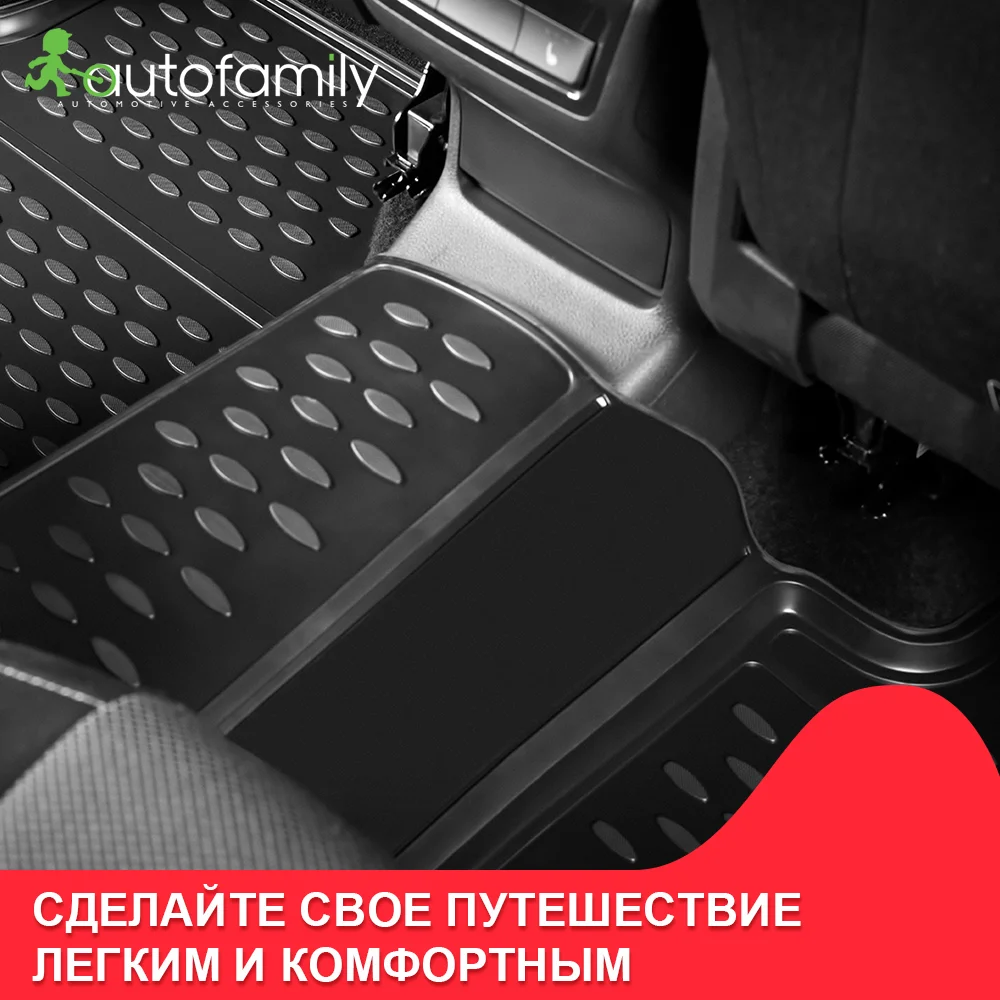 Коврики в салон For LADA Priora 2007-2009, 4 шт.(полиуретан