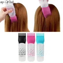 120 мл флакон для окрашивания волос, шампунь, крем-аппликатор со шкалой, парикмахерский красящий Набор для окрашивания волос, аксессуары для укладки волос