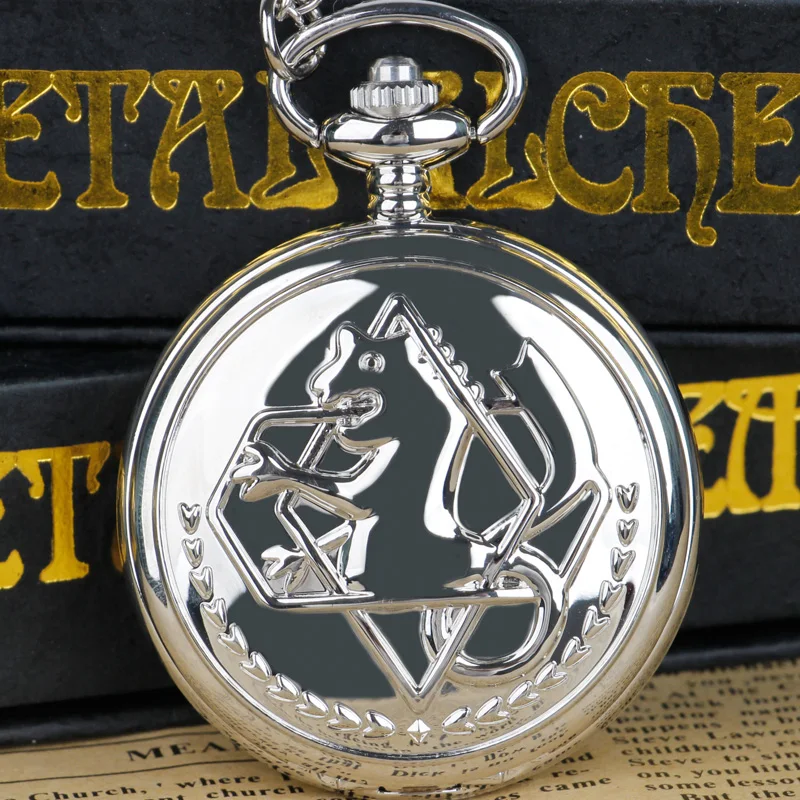 Engraved FullMetal Alchemist Edward Elric Cosplay White Quartz Pocket