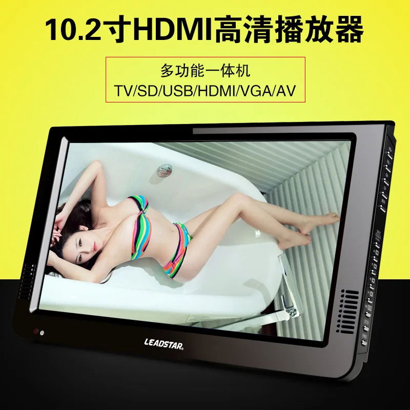 

Leadstar 10.2-Inch Ld-1088 HD Player hdmi vga Small Television PS3/4 Portable Monitor