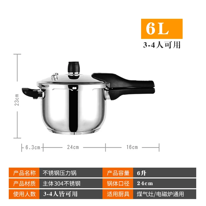 24cm 6L Нержавеющая сталь скороварка u-тип бытовой мини горшок подходит для газовой плиты электромагнитная плита Коммерческая скороварка - Цвет: 24cm 6L