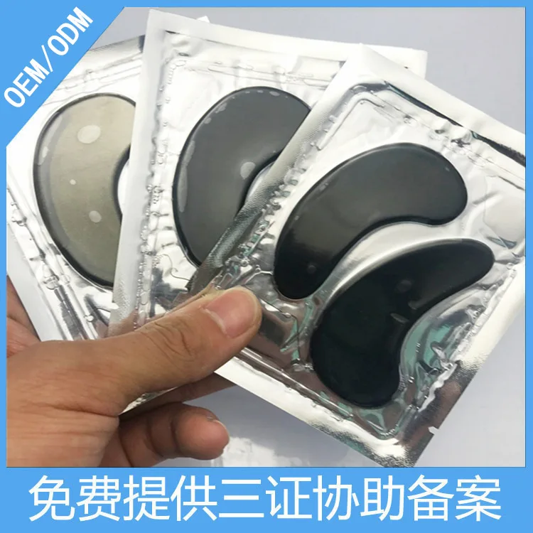 20 Pairs Gold Crystal Collagen Eye Mask Eye Patches Masks Dark Circles Pathces Around Eyes Masks Moisturizing Face Care Mask