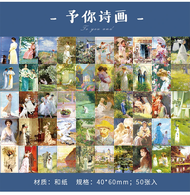 50pcs Kawaii Stationery Stickers Time Chapter Series DIY Craft Scrapbooking Album Junk Journal Happy Planner Diary Stickers