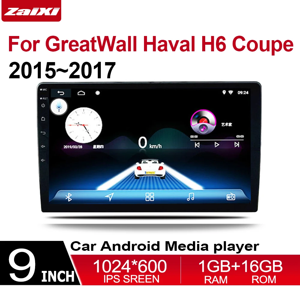 Android дисплей для Great Wall Haval H6 Coupe Hover 2011 ~ 2016 NTG автомобильное радио экран GPS навигация