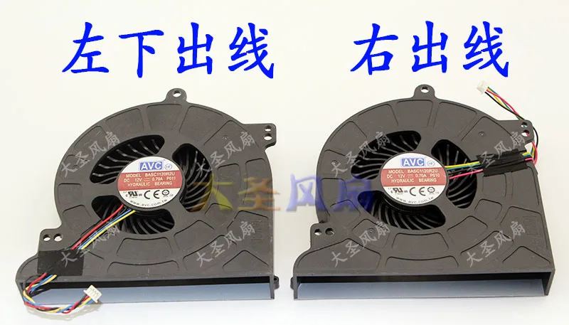 AVC BASC1120R2U P010 P011 DC12V 0.7A 4 линии все-в-одном вентилятор охлаждения машины
