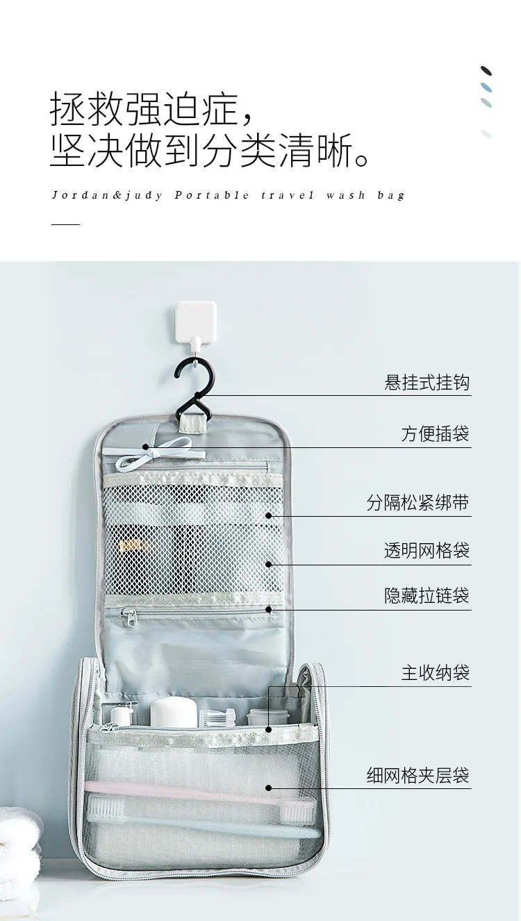 Xiaomi jordanjudy портативная дорожная сумка для мытья кожи косметическая сумка для хранения разумная перегородка подвеска дизайн