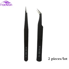 Пинцет для ресниц 2 шт./лот Пинцет Электронный антистатический точный пинцет прямой и Изогнутый пинцет для прививки ресниц