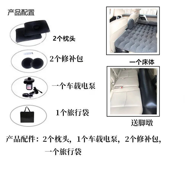 Надувной матрас для автомобиля Forbell, надувной матрас для заднего сиденья автомобиля, надувной матрас, надувной матрас на кровать
