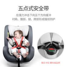 Детское безопасное сиденье от 0 до 12 лет, сиденье Isfix, подъемное кресло, автомобильное безопасное сиденье