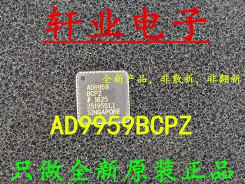 

2pcs New Original AD9959BCPZ AD9959BCP AD9959 LCSP56 in stock