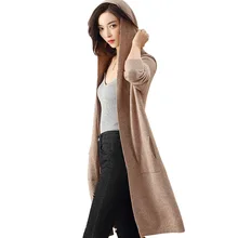 Осенне-зимний тонкий кашемировый свитер с капюшоном женский длинный вязаный кардиган с длинным рукавом с разрезом и карманами свободная элегантная Верхняя одежда Повседневная