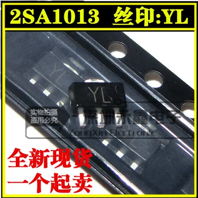 

Free shipping 1000PCS 2SA1013 YL 1A/160V SOT-89