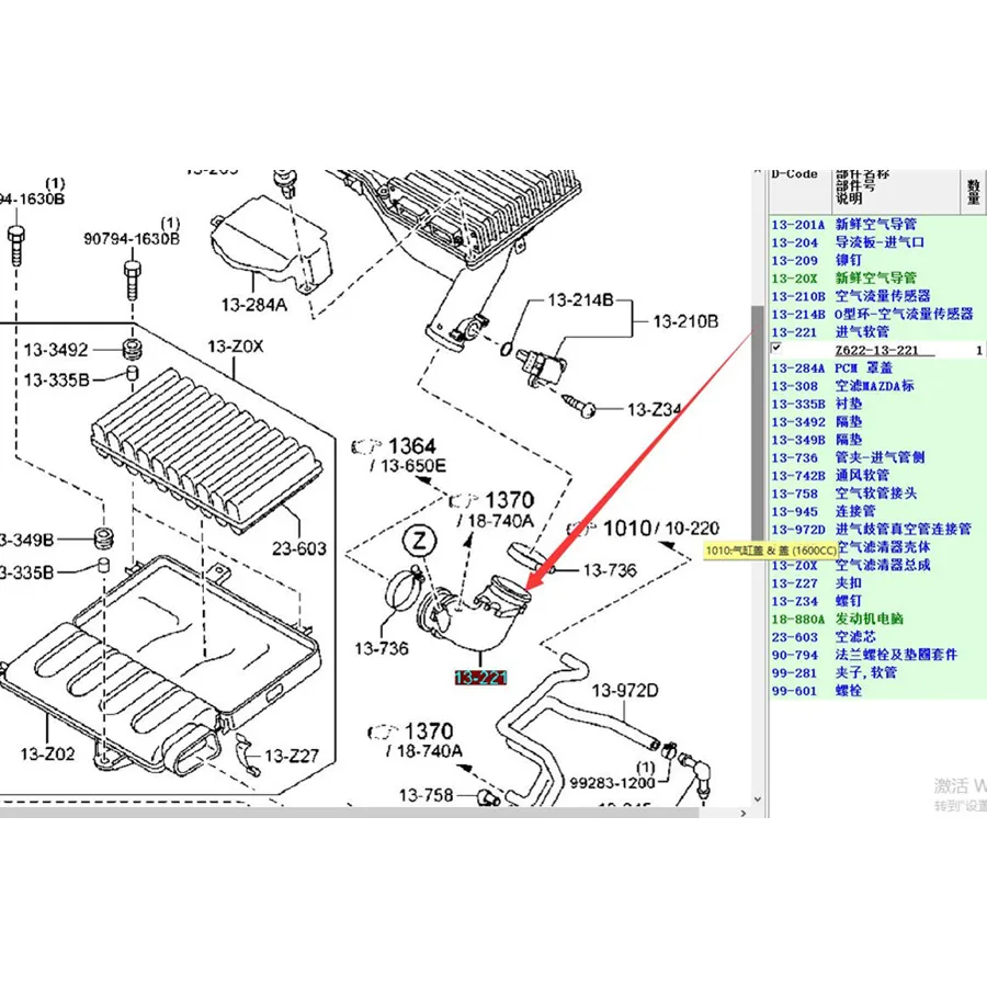 ڵ ׼  ǰ   ȣ (Ŀ ) ZJ01-13-221 for Mazda 3 2004-2012 BK BL 1.6 Mazda 2 1.3 1.5