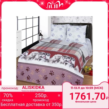 

Bed linen 1.5sp Artpostelka "Fluffy happiness" 143 * 215cm, 150 * 220cm, 70 * 70cm - 2 pieces