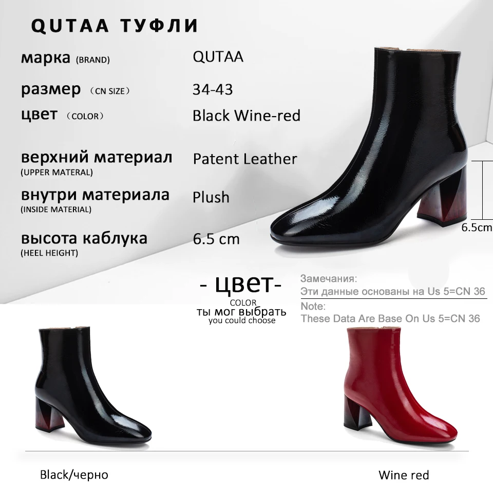 QUTAA/ г. Осенне-зимние ботильоны с квадратным носком на молнии в стиле ретро Женская обувь в сдержанном стиле из лакированной кожи на высоком квадратном каблуке Большие размеры 34-43