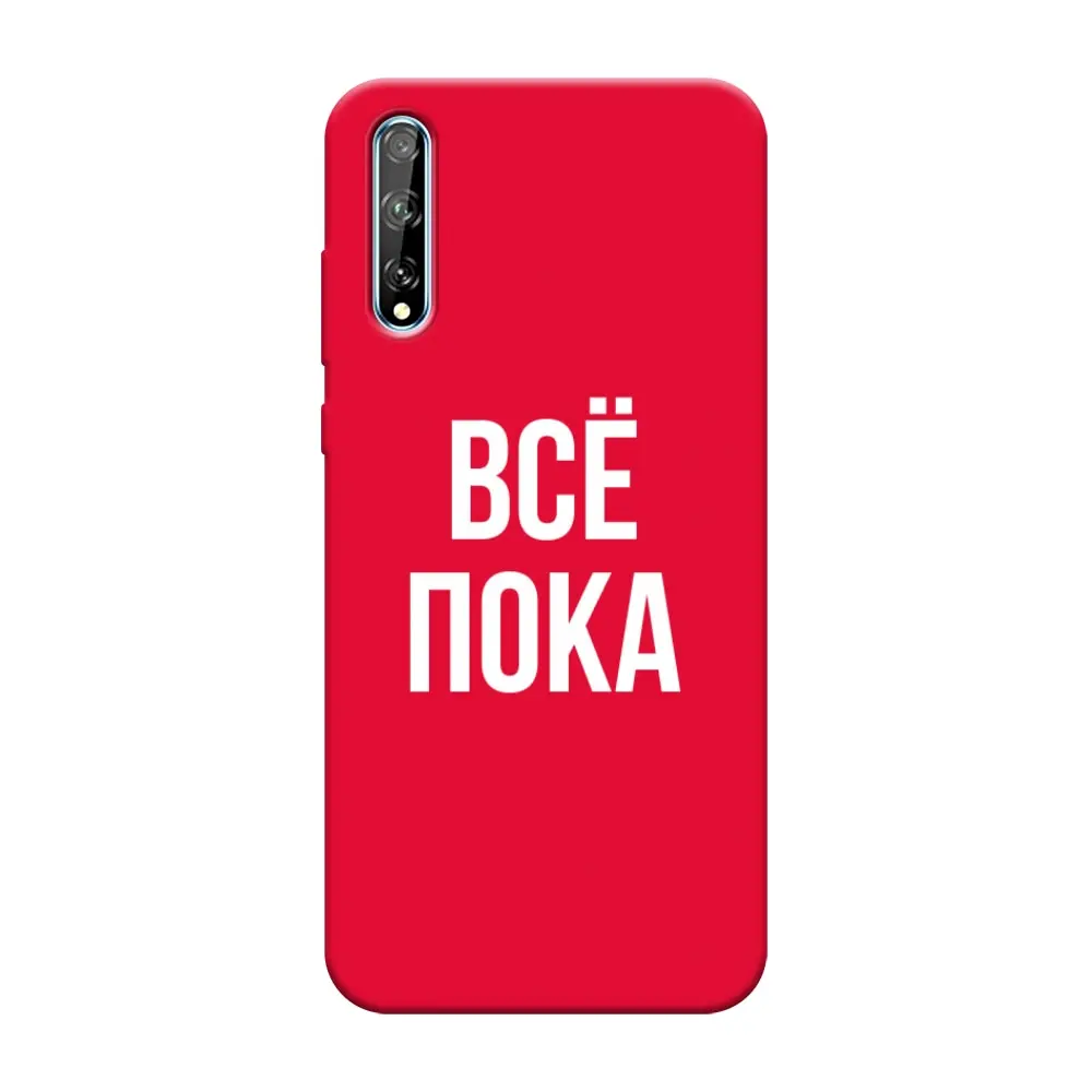 Чехол силиконовый для Xiaomi Redmi Note 9 Любопытный кролик защитный тонкий мягкий