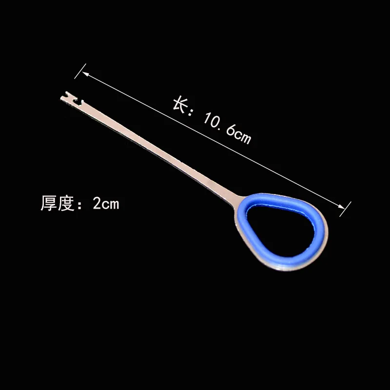 

Stainless Steel Multi-functional diao yu jian Fishing Box Only Scissors Dyneema Cut Fishing Gear