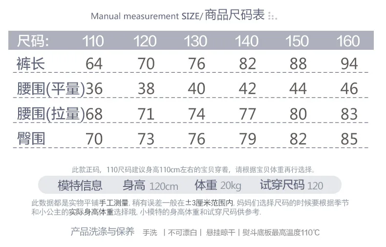 Girls Brushed And Thick Jeans Trousers Children Big Boy Young STUDENT'S Autumn And Winter Oil Painting Skinny Slim Fit Pants