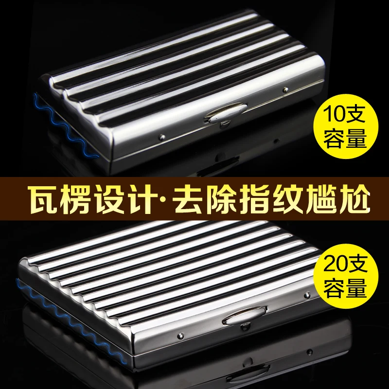 Новинка 1 шт. чехол для сигареты мужчин с подарочной коробкой Размер порта 10/ 20