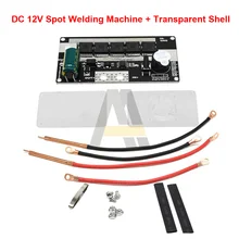 Batterie Portable de stockage d'énergie, bricolage, point de stockage d'énergie, Circuit imprimé, équipement de soudage par points, accessoire de Machine avec coque, 5V 12V