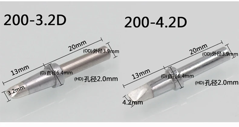 203H высокочастотные наконечники для паяльника серии 200 резак/Круглый/копыта/плоский/K сварочные головки 10 шт