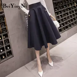 Beiyingni юбка с высокой талией женская элегантная винтажная модная повседневная Корейская офисная дамская юбка простая уличная шикарная