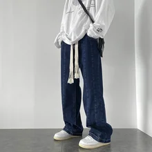 Pantalones vaqueros holgados para hombre, pantalón de pierna ancha, informal, Retro, ropa de calle, Hip hop, negro/azul