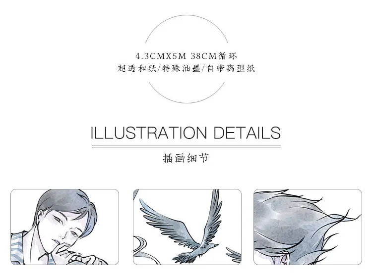 爱与死神与少年_02.jpg