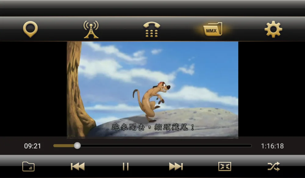 Screenshot_20180616-051735