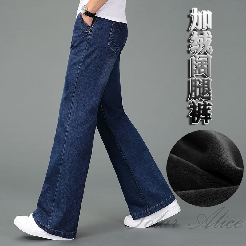 2022 High Quality Men Winter Warm Fleece Wide Leg Jeans Business Casual Flare Pants Mid Waist Velvet Trousers 3