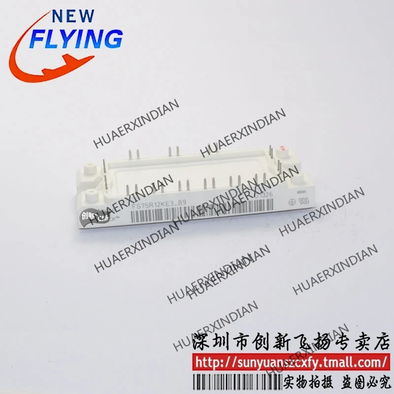 

Brand new original FS75R12KE3_B9 75A1200V