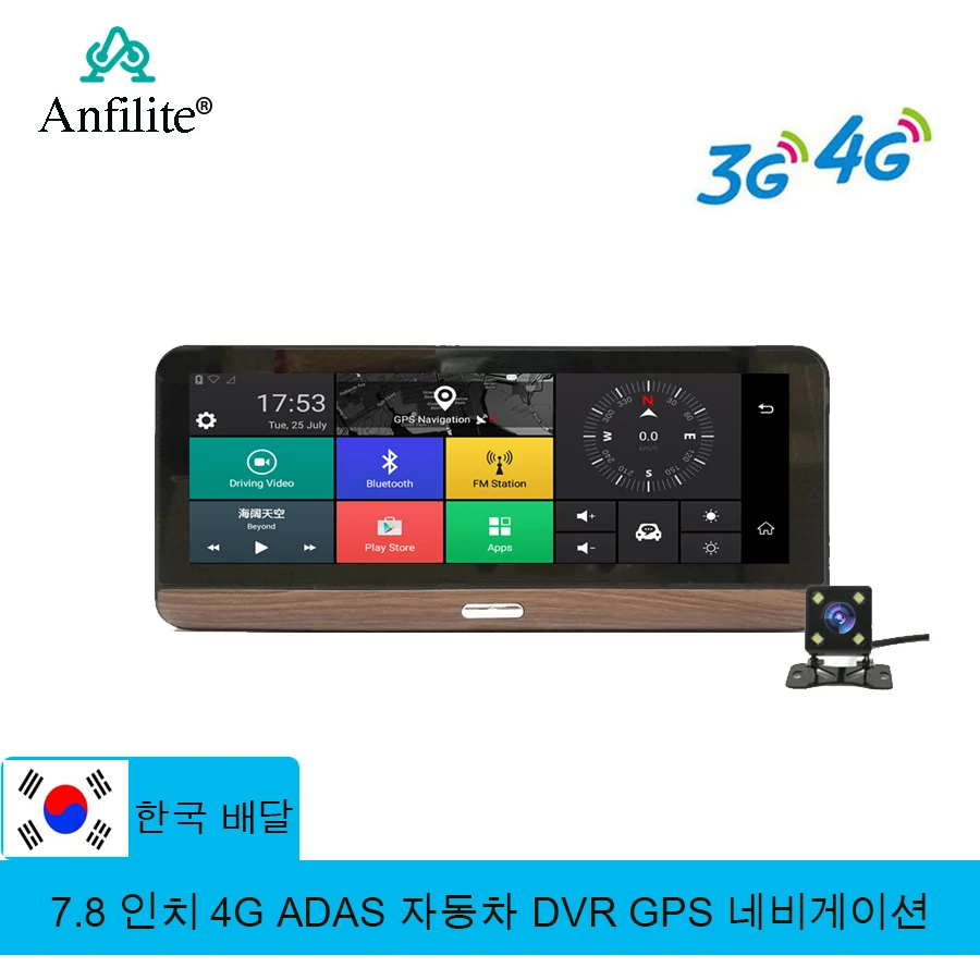 Anfilite E31 Pro 4G Автомобильная камера GPS 7 8 &quotAndroid 5 1 Автомобильные видеорегистраторы