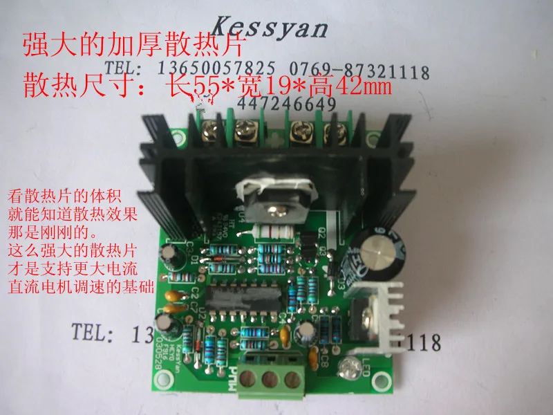 6V9V12V18V24V36V регулятор двигателя пост. Тока PLC скорость 20APWM регулятор