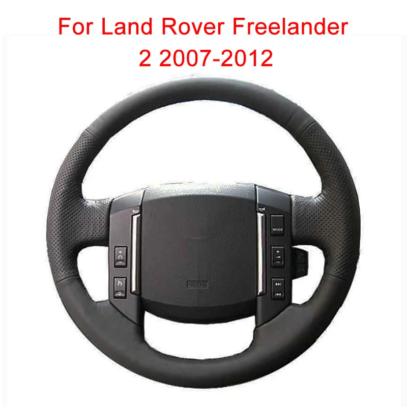 Чехол рулевого колеса автомобиля на заказ для Land Rover Freelander 2 2007-2012 Кожаная оплетка