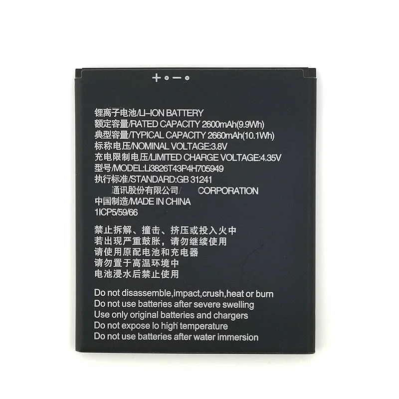 100% Оригинальный аккумулятор 2600 мАч Li3826T43P4H705949 для ZTE A530 A606 BA530 A5 2019 высокое