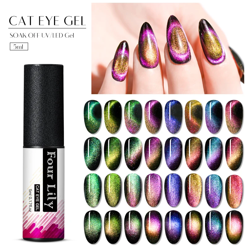 Four Lily 5 мл Mangetic Cat Eye Гель-лак для ногтей 5D хамелеон лак для Ногтей Сияющий лазер замачиваемый УФ светодиодный Гель-лак