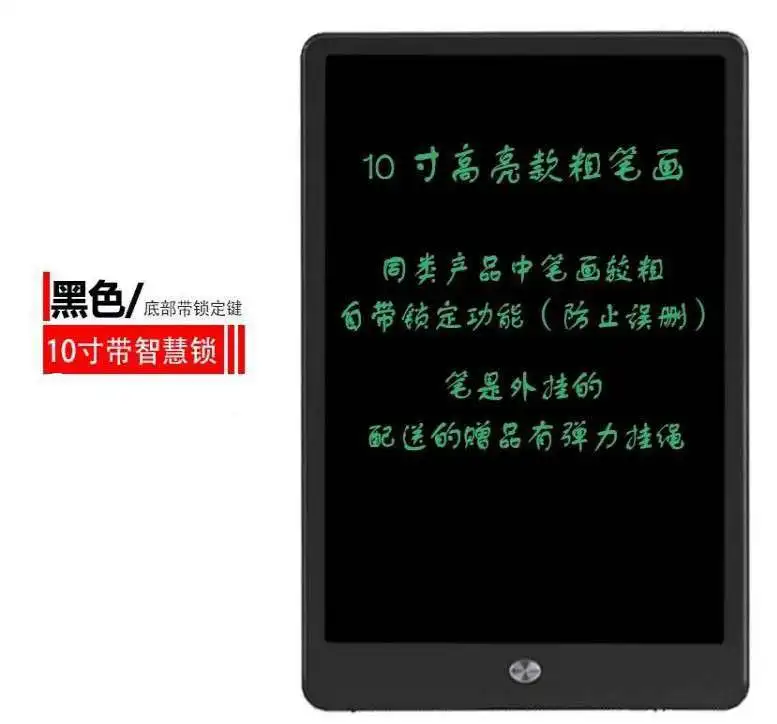 

8.5-Inch LCD Tablet Children Painted Figure Graffiti 12-Inch Electronic Blackboard Light Dust-Free Writing Board Drawing Board