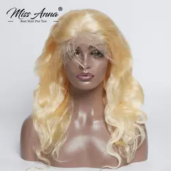 [MissAnna] OneCut 613 блондинка полный кружево парики из натуральных волос на кружевной высокое волос бразильский Волосы remy объемная волна