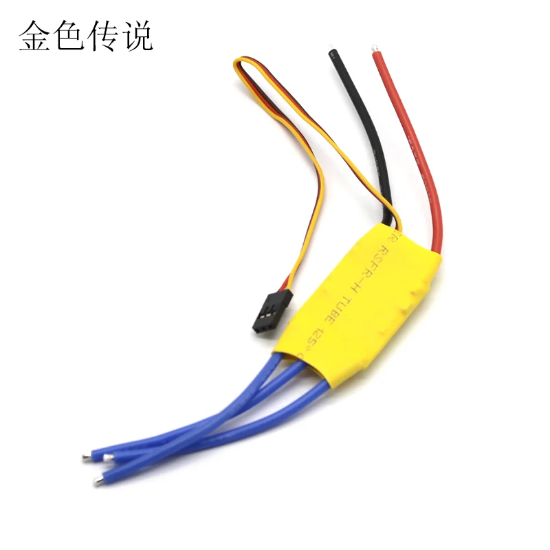 HW30A ESC бесщеточный ESC электронный регулятор DIY пульт дистанционного управления Самолет электрик авиационная модель ESC
