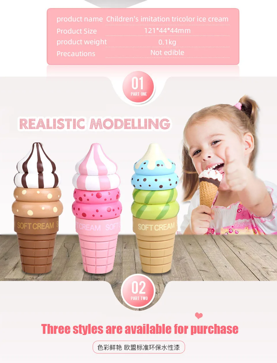 Mookids кухонные игрушки деревянная игрушка для еды Прямая с фабрики для детей раннее образование игрушка мороженое конус