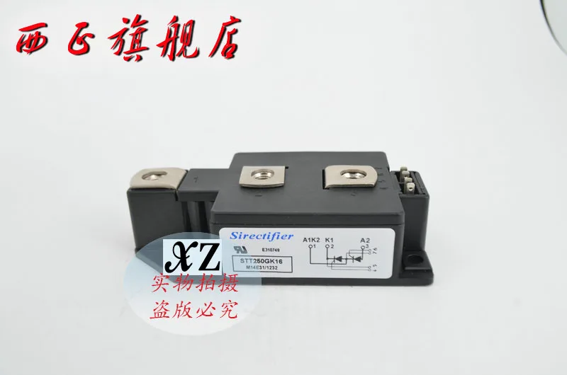 STT250GK16 Подлинная Мощность тиристорный модуль, spot- XZQJD