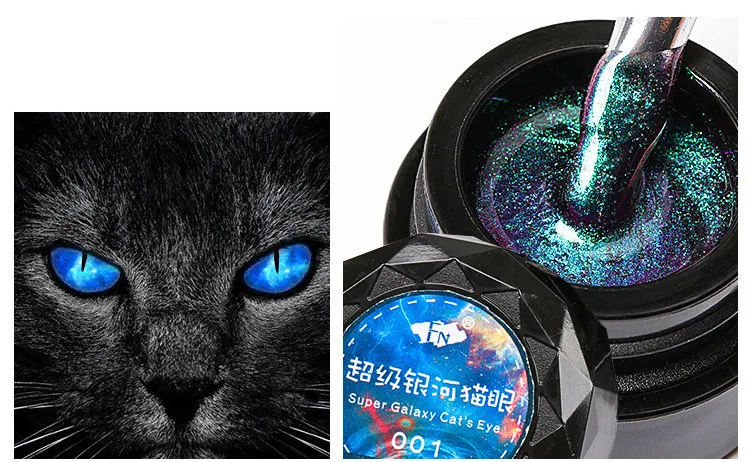 Супер 9D Galaxy Cat Eye гель хамелеон 8 мл гель для ногтей длительный Galaxy Star эффект кошачьих глаз замачивается УФ/светодиодный волшебный лак для ногтей