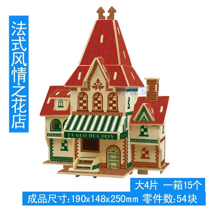 3D головоломки DIY деревянный Замок принцессы Дом Деревянная игрушка блуждающий торговец стойло