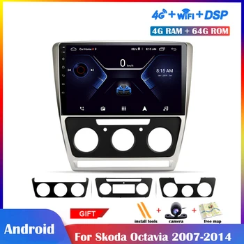 

10.1inch Android Multimedia Player For Skoda Octavia 2007-2014 Car Radio Stereo Navigation DSP Touch IPS Screen 4G Net Wifi