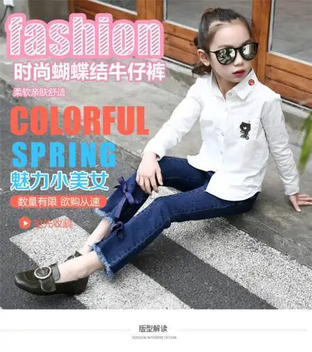 Spring And Autumn Girls Cowboy Bell-bottom Pants Big Boy Ribbon Bow Jeans Children's Jeans