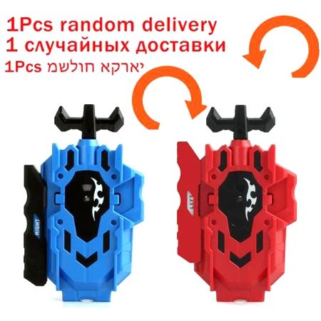 Beyblade Burst B-13 B-139 B-145 B-148 B-149 металлический запатентованный крутящийся венчик для перемешивания гироскопа высокая производительность армейские Beyblade детские игрушки подарок - Цвет: 1PCS Launchers