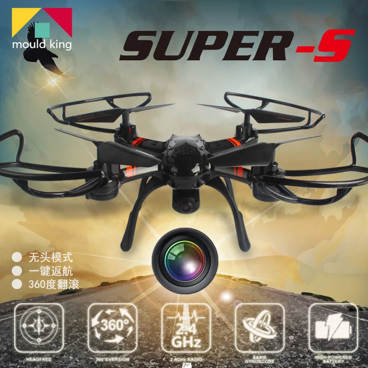 Yuxing Super S Квадрокоптер высокой четкости Дрон для аэрофотосъемки 4g памяти видео фотографический складной самолет