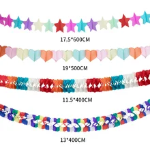 Цвет сердце Форма звезда Бумага тесьмой в цветочек Цвет Фул стерео Радуга бандаж День рождения праздничные украшения свадебные классе
