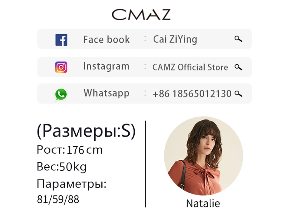 CMAZ Осенне-зимняя элегантная классическая романтичная стильная юбка в повседневном стиле. Коллекция MX19C1849