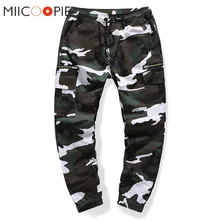 Мужские камуфляжные брюки-карго с несколькими карманами, Модные Военные удобные мужские штаны-шаровары для бега, штаны в стиле хип-хоп, спортивные штаны, уличная одежда